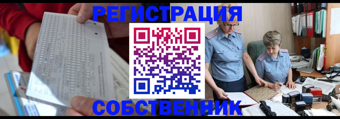 прописка для кредита в Железногорск-Илимском